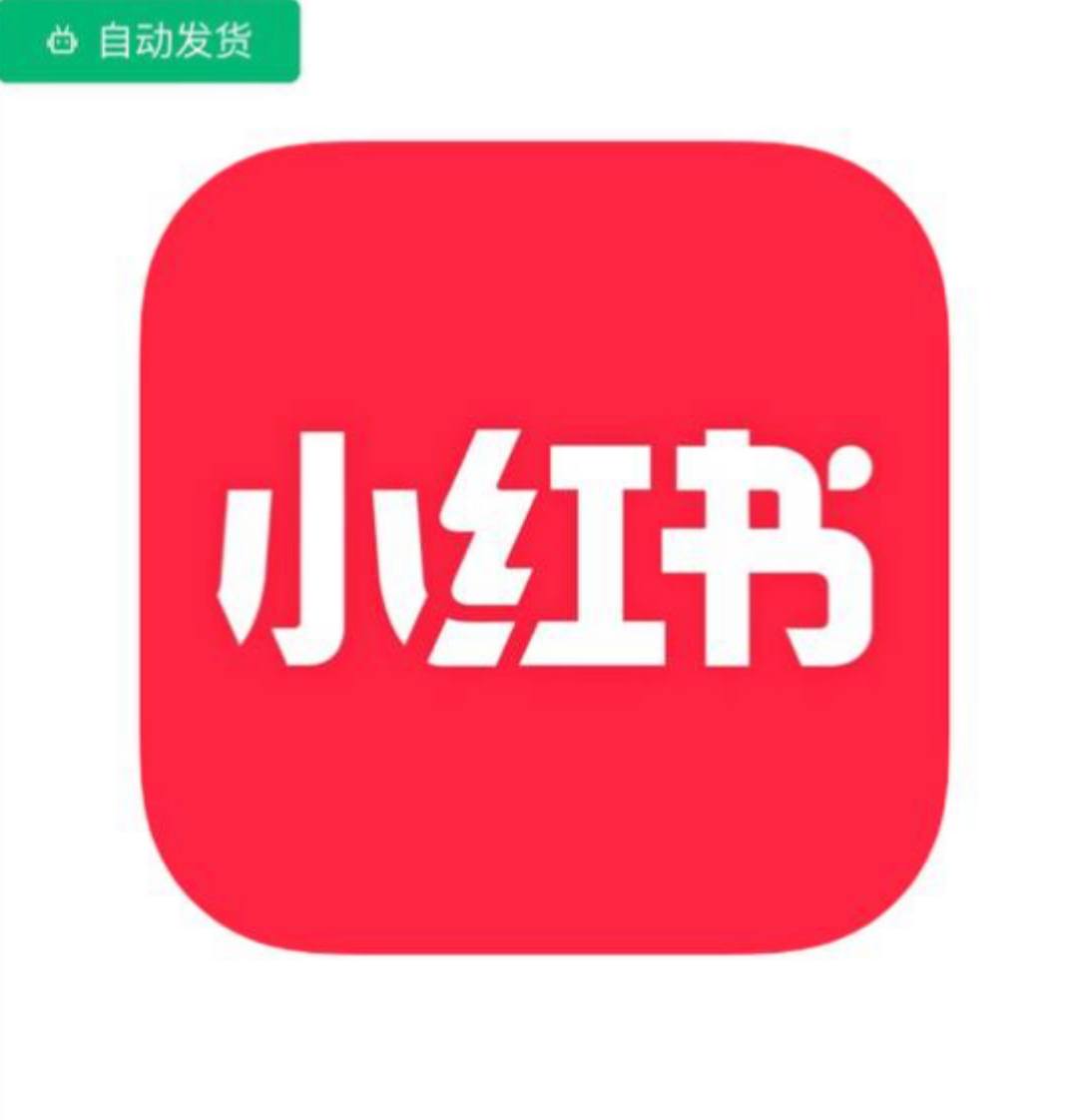 小红书接码（三网卡）